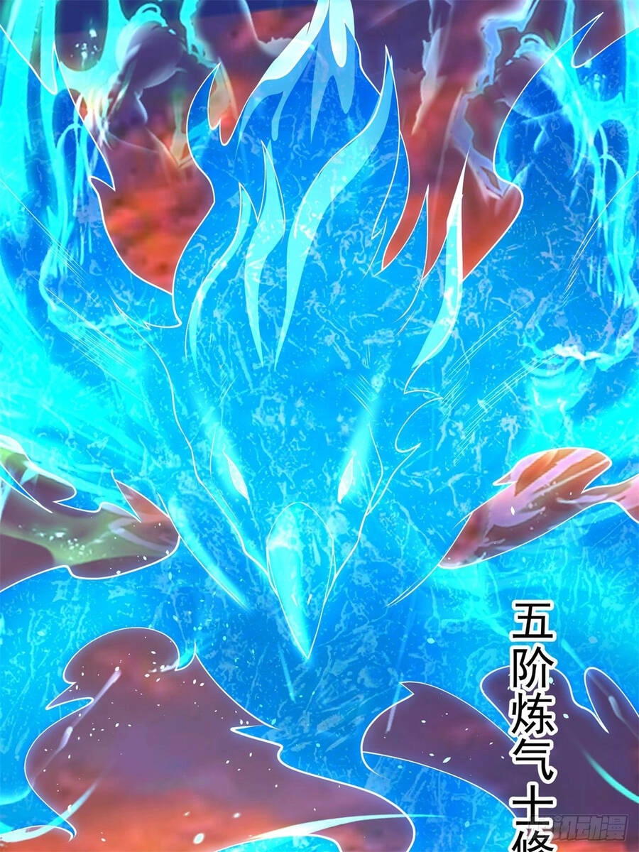 Kẻ Bị Vứt Bỏ Cường Đại Nhất Chapter 8 - 25