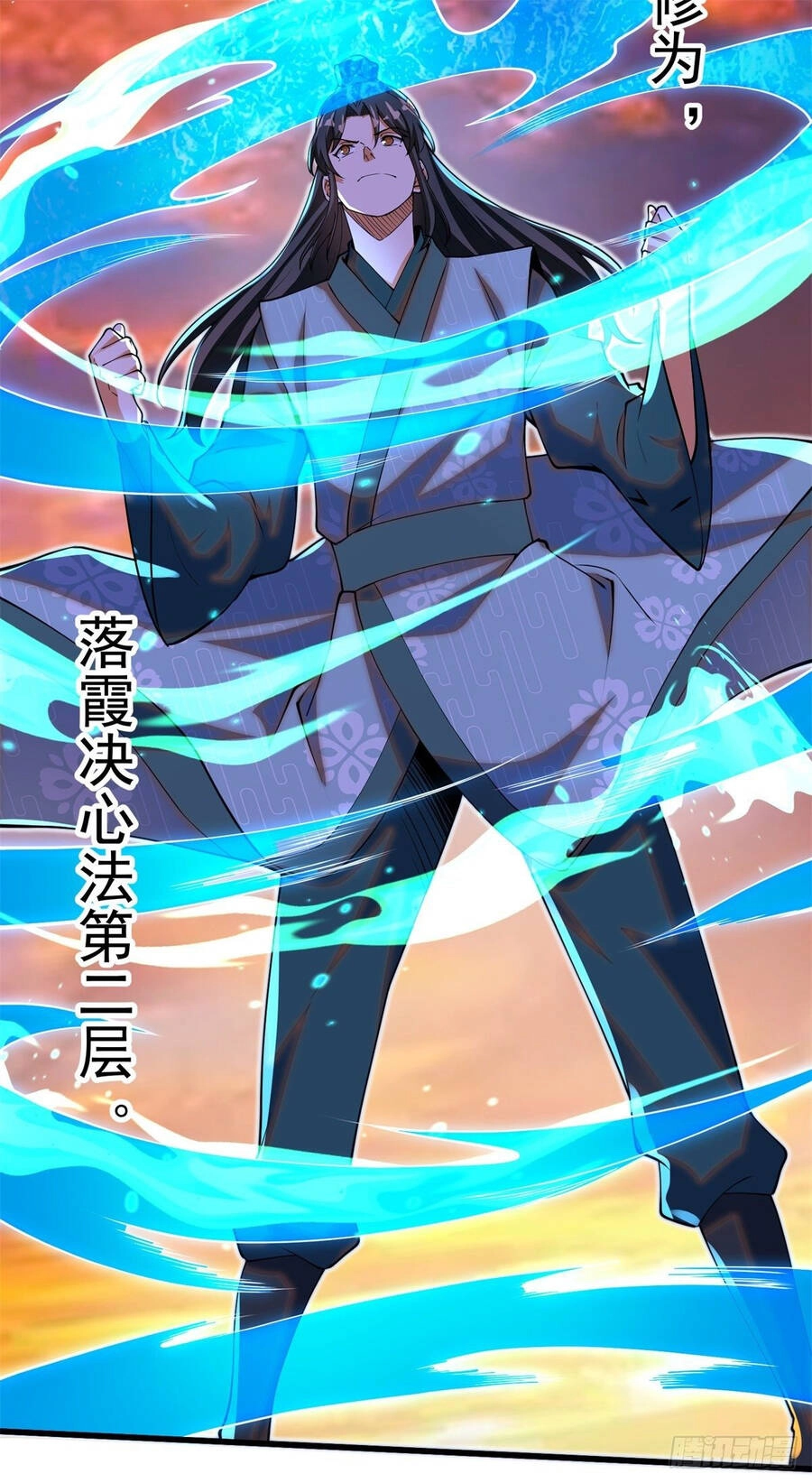 Kẻ Bị Vứt Bỏ Cường Đại Nhất Chapter 8 - 26