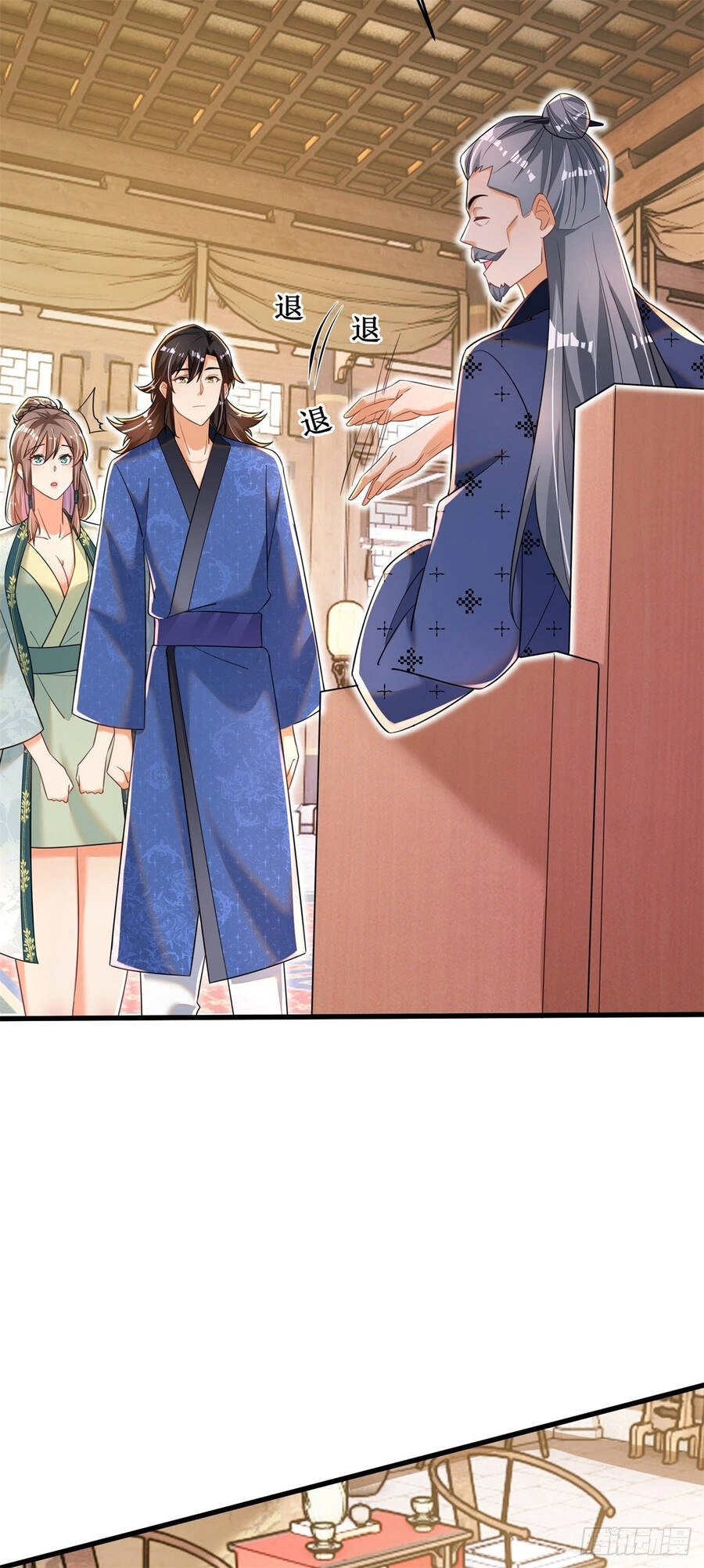 Kẻ Bị Vứt Bỏ Cường Đại Nhất Chapter 9 - 21