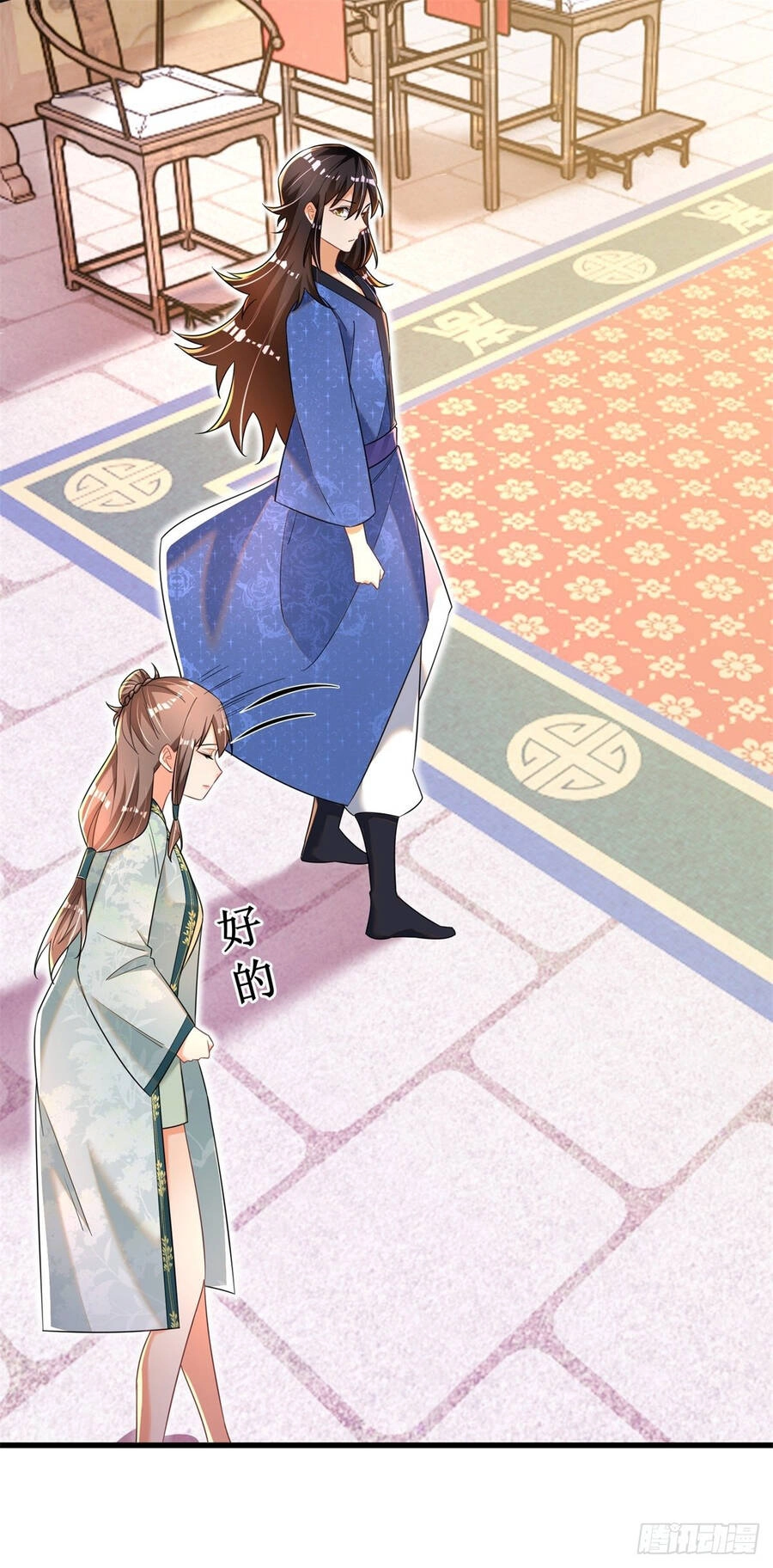 Kẻ Bị Vứt Bỏ Cường Đại Nhất Chapter 9 - 22