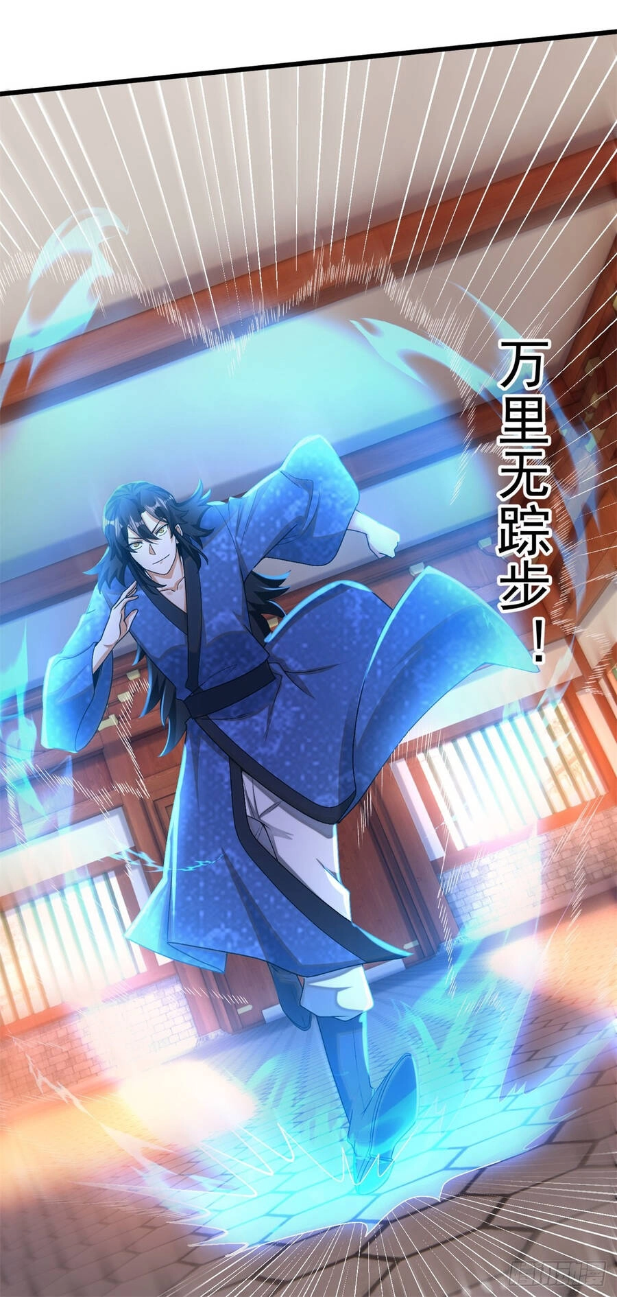 Kẻ Bị Vứt Bỏ Cường Đại Nhất Chapter 14 - 18