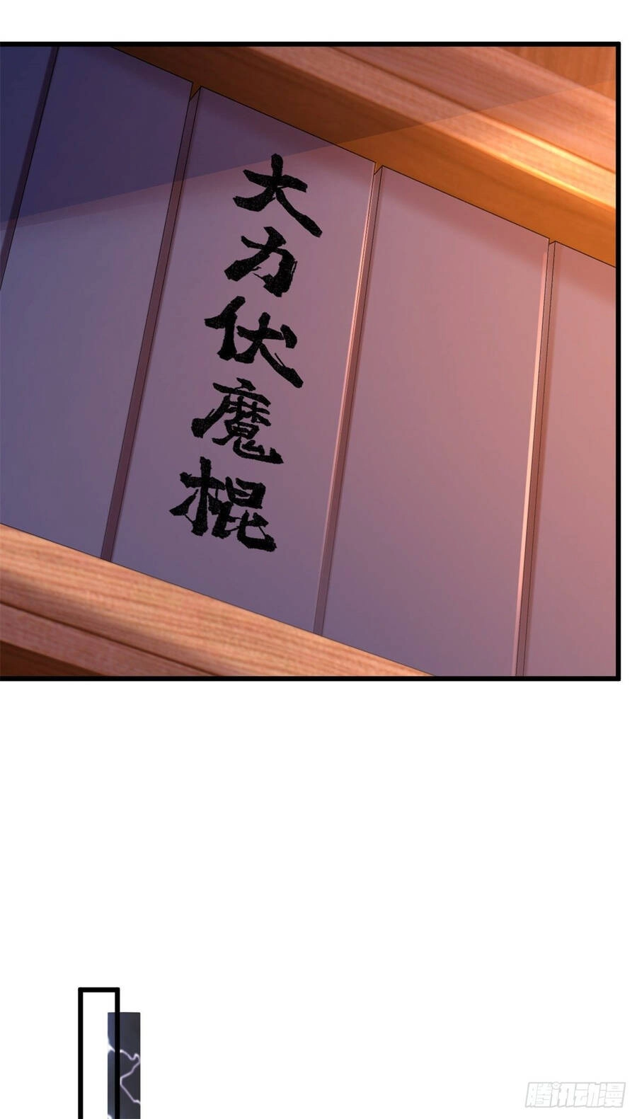 Kẻ Bị Vứt Bỏ Cường Đại Nhất Chapter 14 - 23
