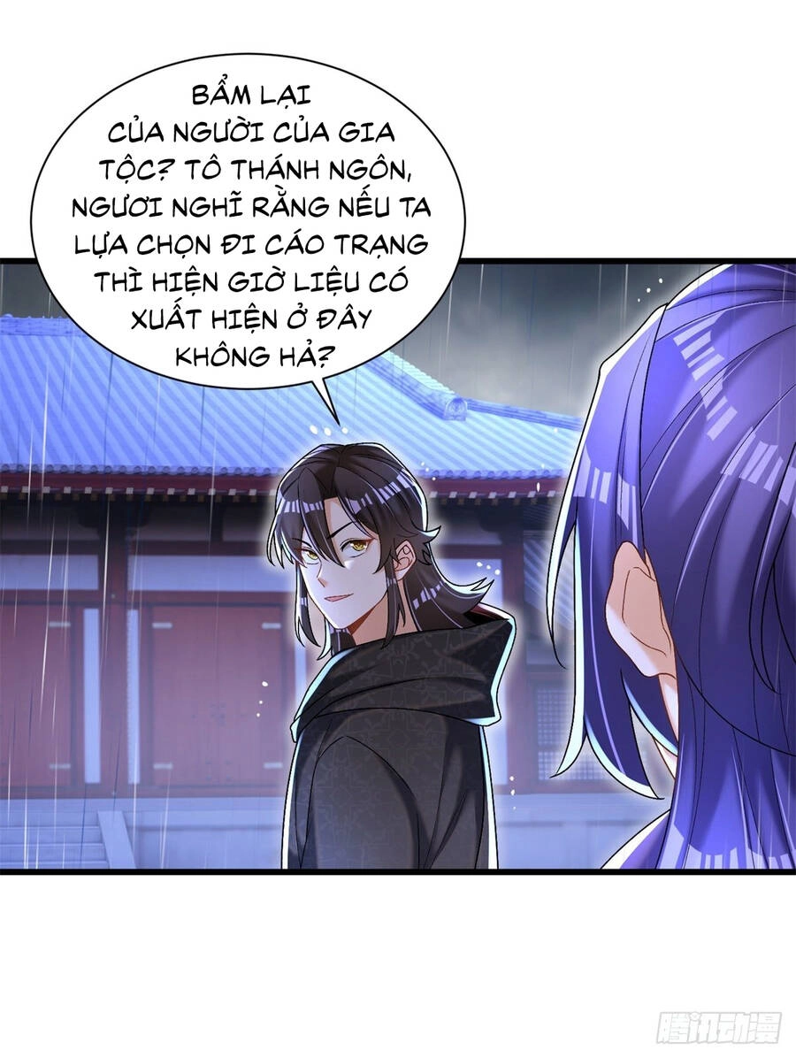 Kẻ Bị Vứt Bỏ Cường Đại Nhất Chapter 18 - 13