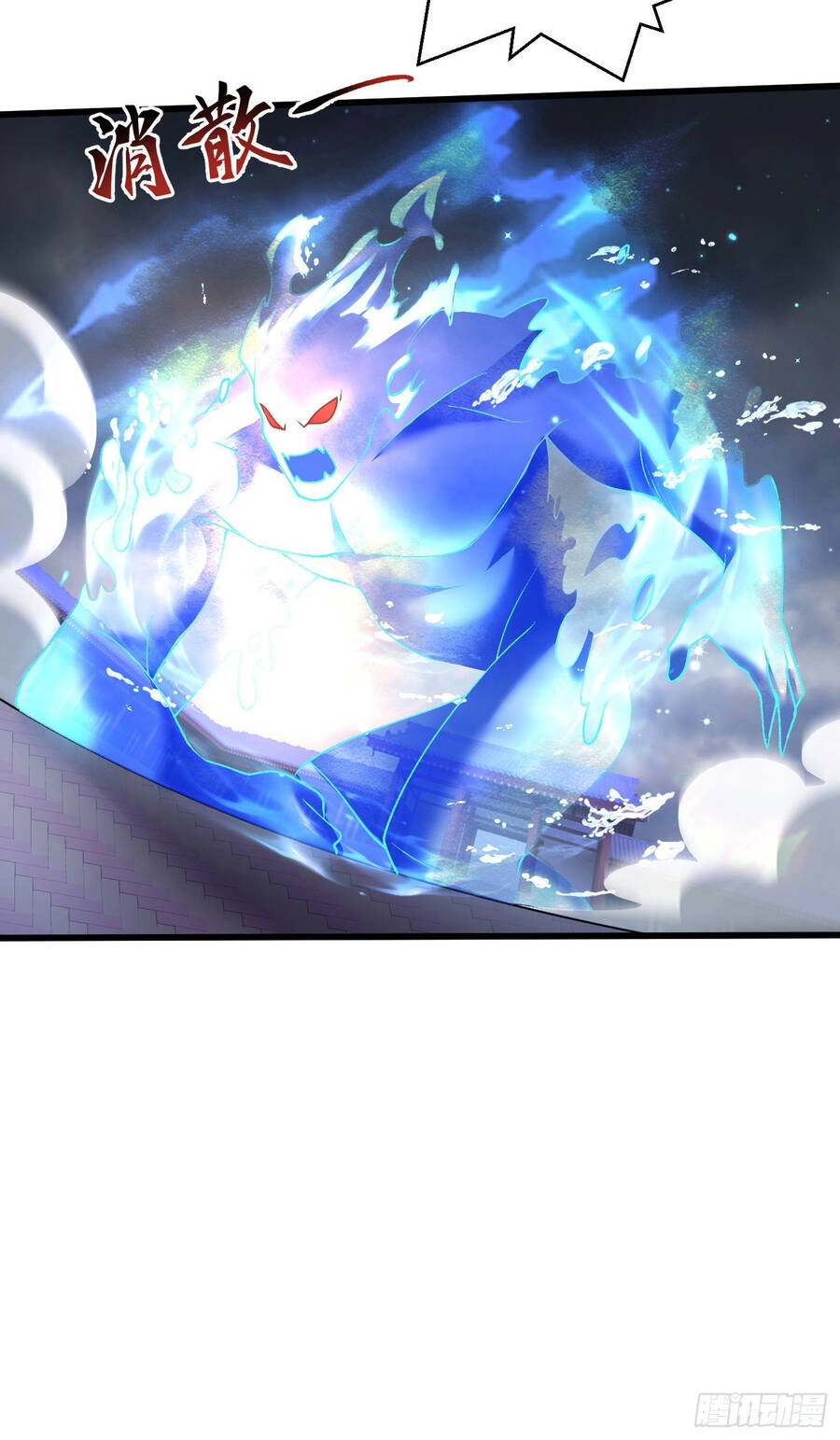 Kẻ Bị Vứt Bỏ Cường Đại Nhất Chapter 20 - 12