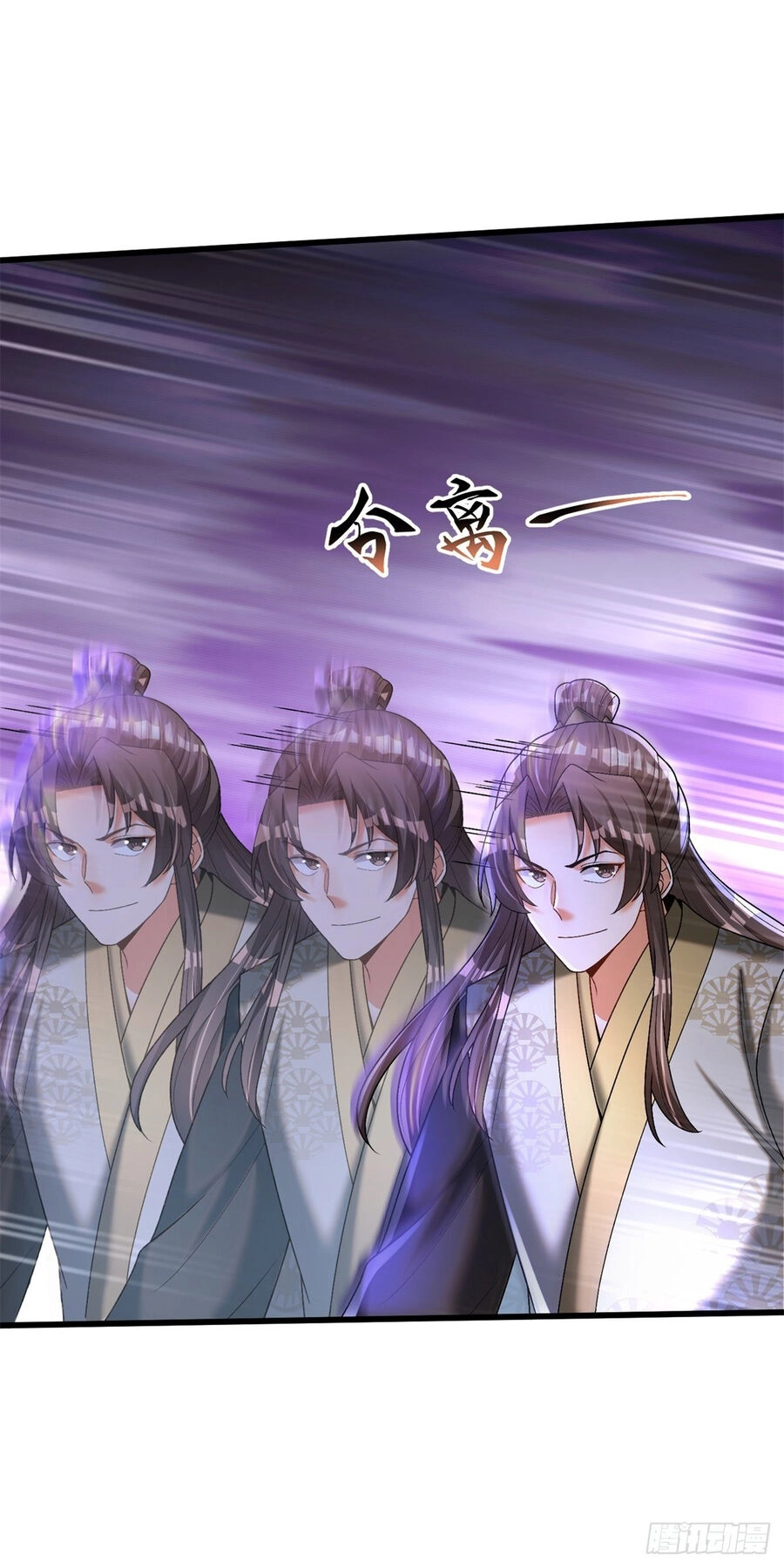 Kẻ Bị Vứt Bỏ Cường Đại Nhất Chapter 22 - 8