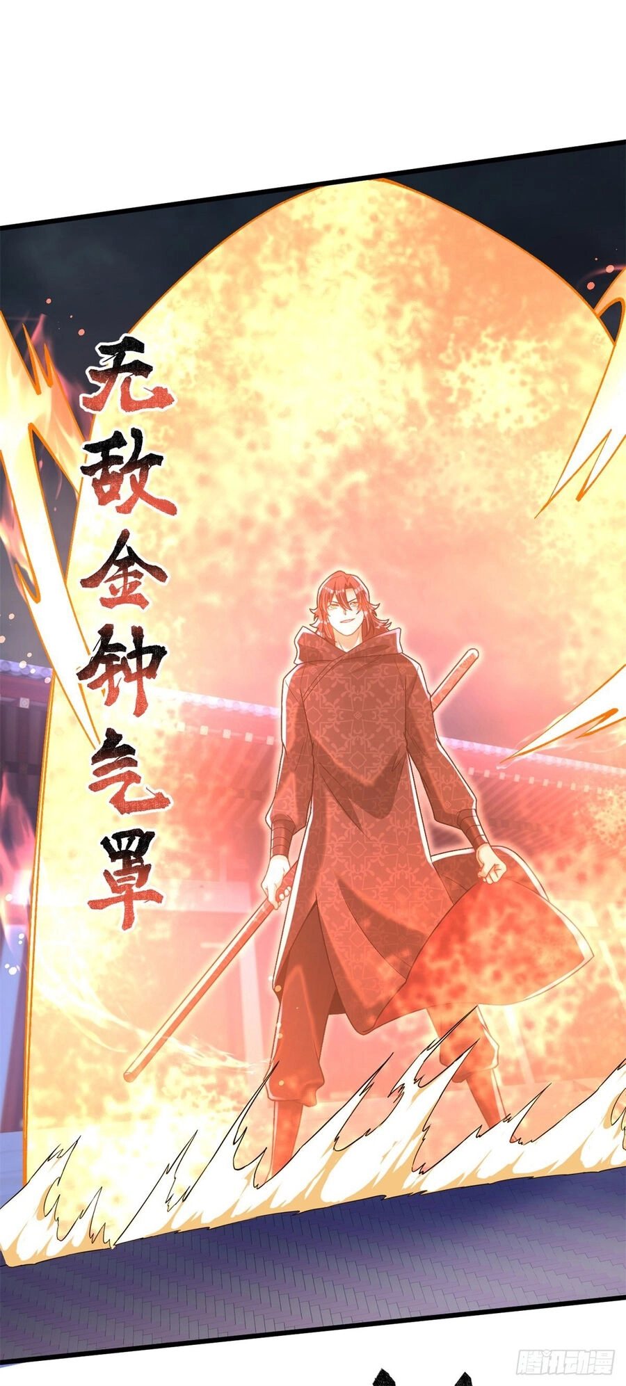 Kẻ Bị Vứt Bỏ Cường Đại Nhất Chapter 22 - 12