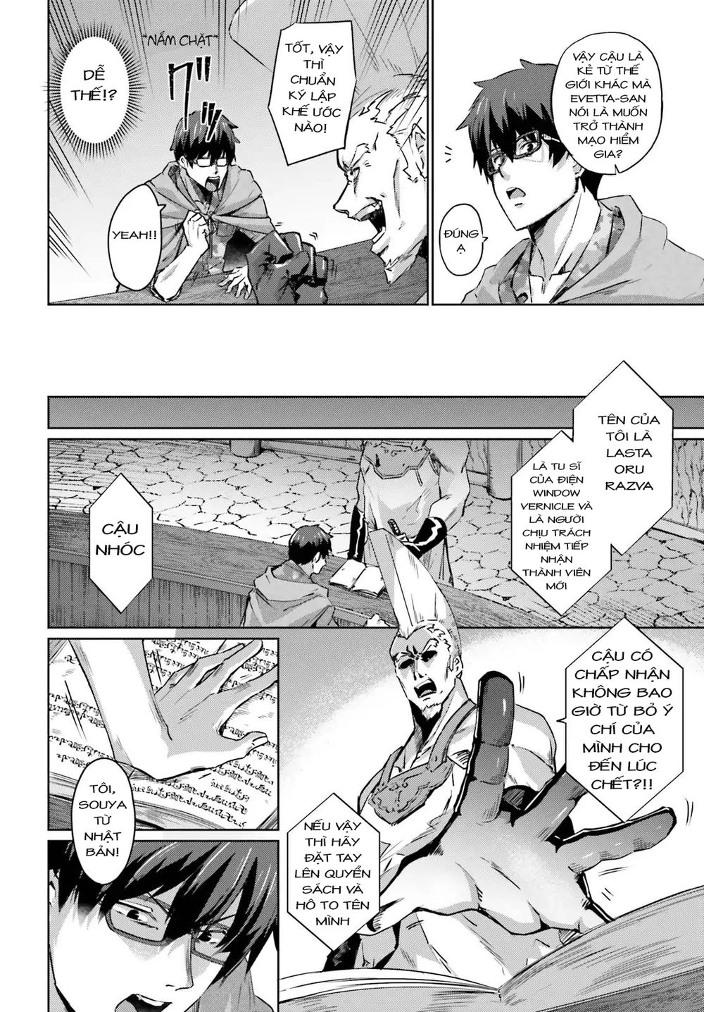 Ihoujin, Dungeon Ni Moguru Chapter 2 - 15