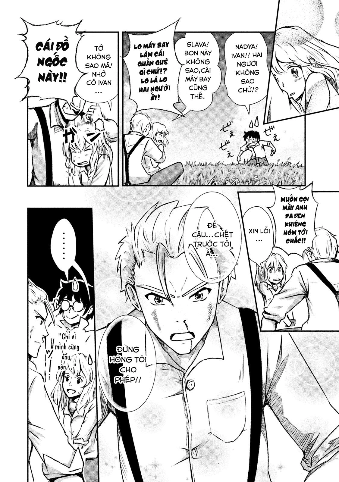 Shirayuri Wa Ake Ni Somaranai Chapter 1 - 19