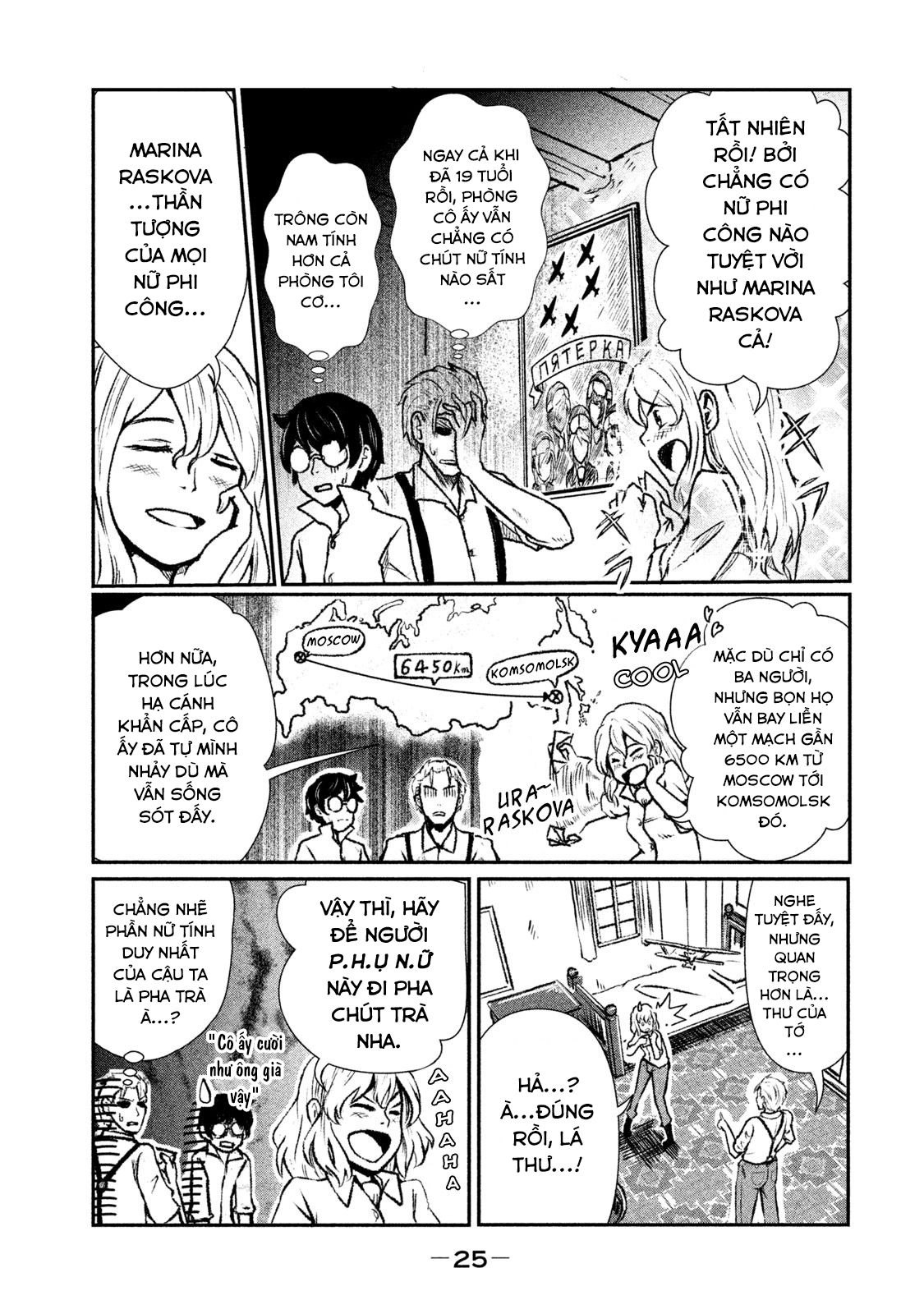 Shirayuri Wa Ake Ni Somaranai Chapter 1 - 26