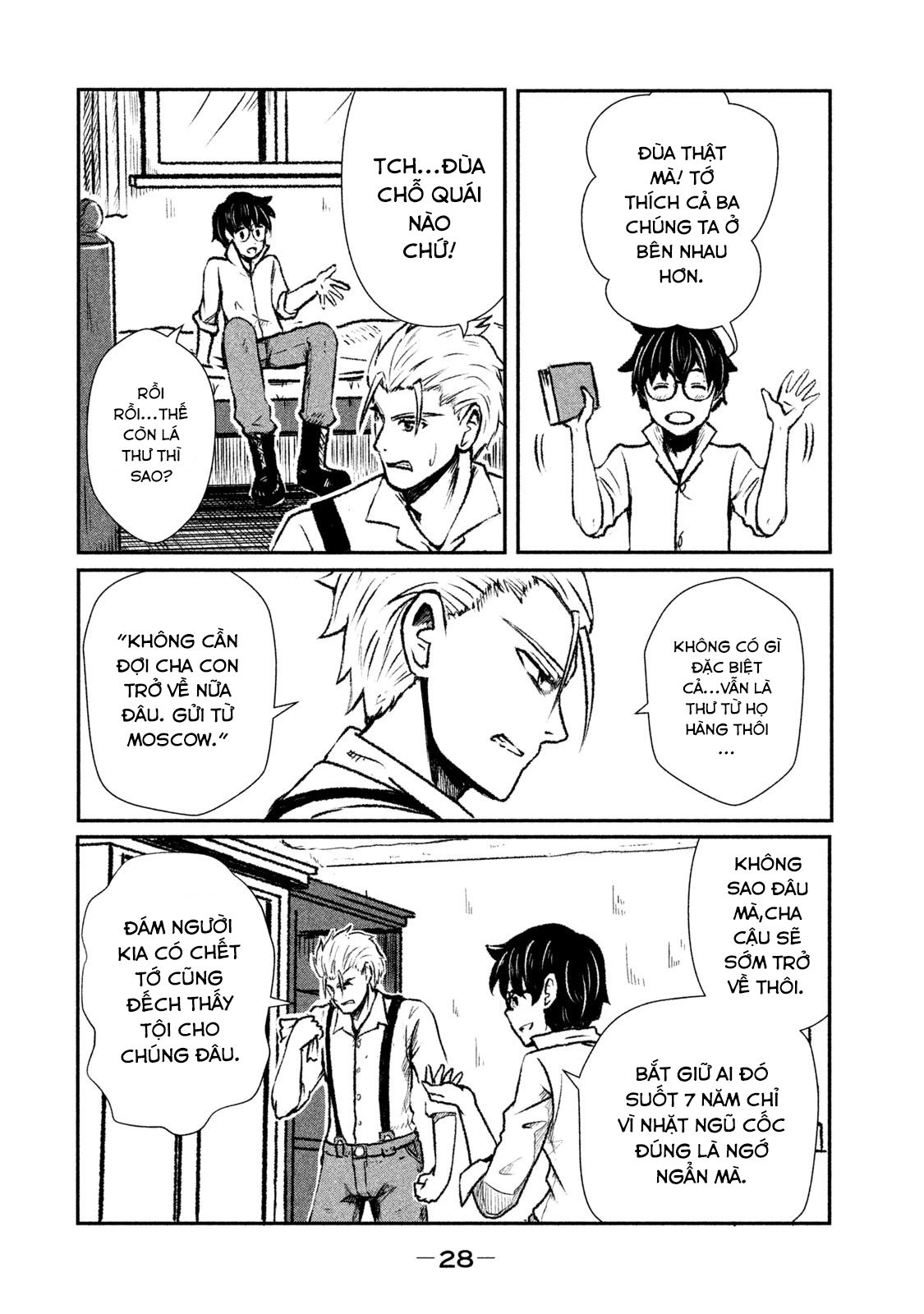 Shirayuri Wa Ake Ni Somaranai Chapter 1 - 29