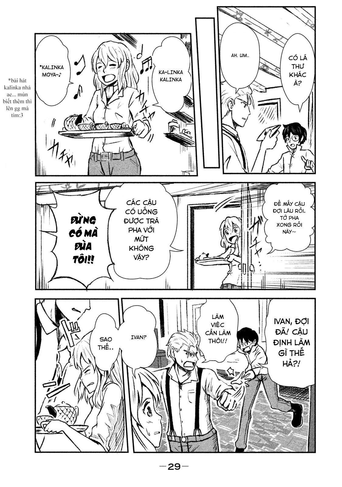 Shirayuri Wa Ake Ni Somaranai Chapter 1 - 30