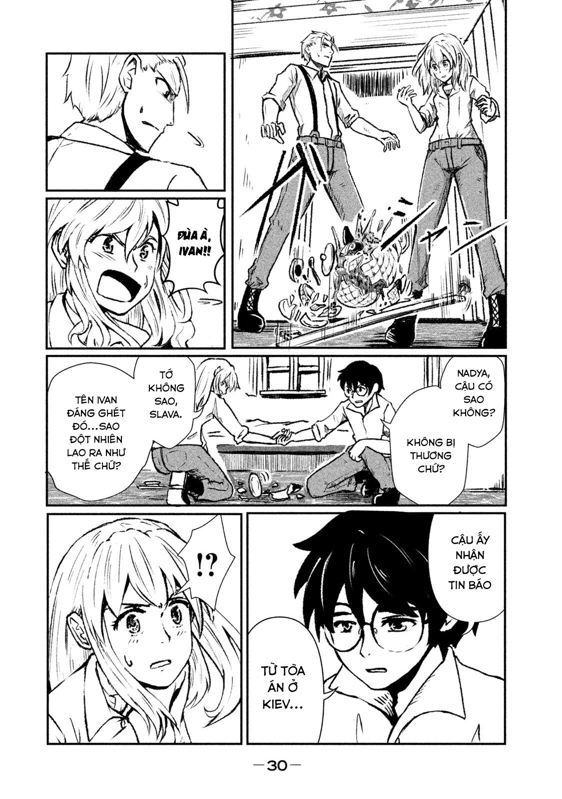Shirayuri Wa Ake Ni Somaranai Chapter 1 - 31