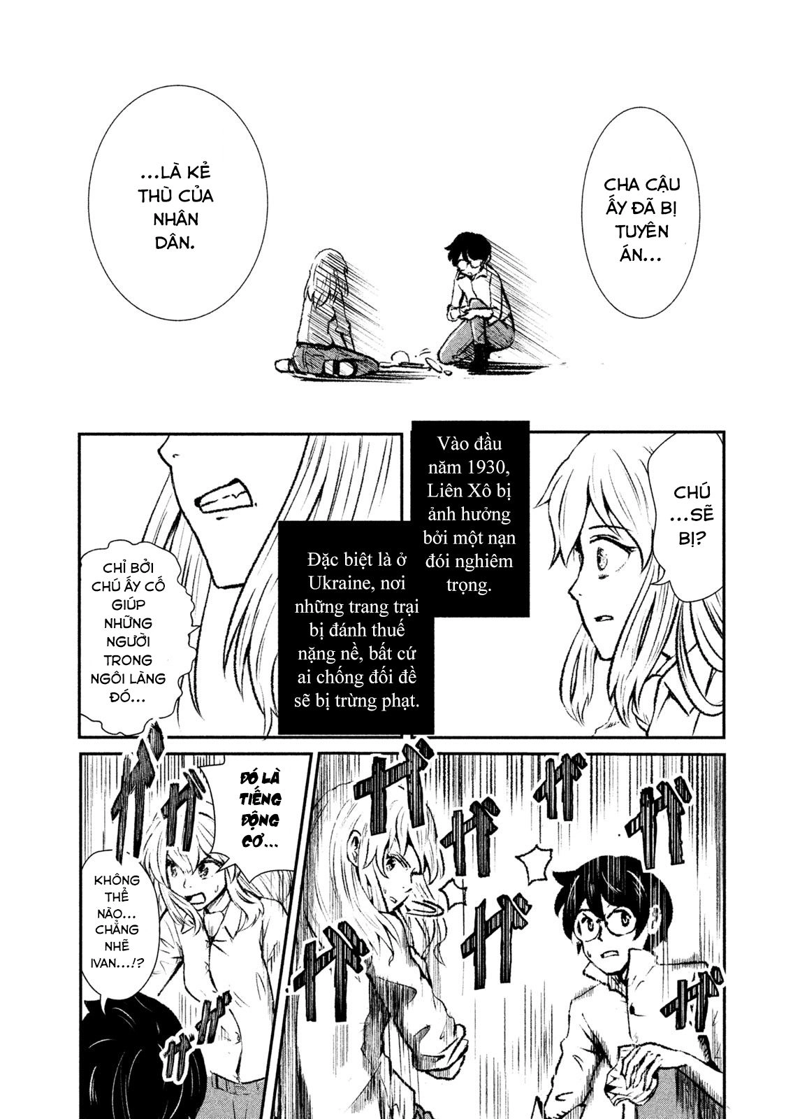 Shirayuri Wa Ake Ni Somaranai Chapter 1 - 32