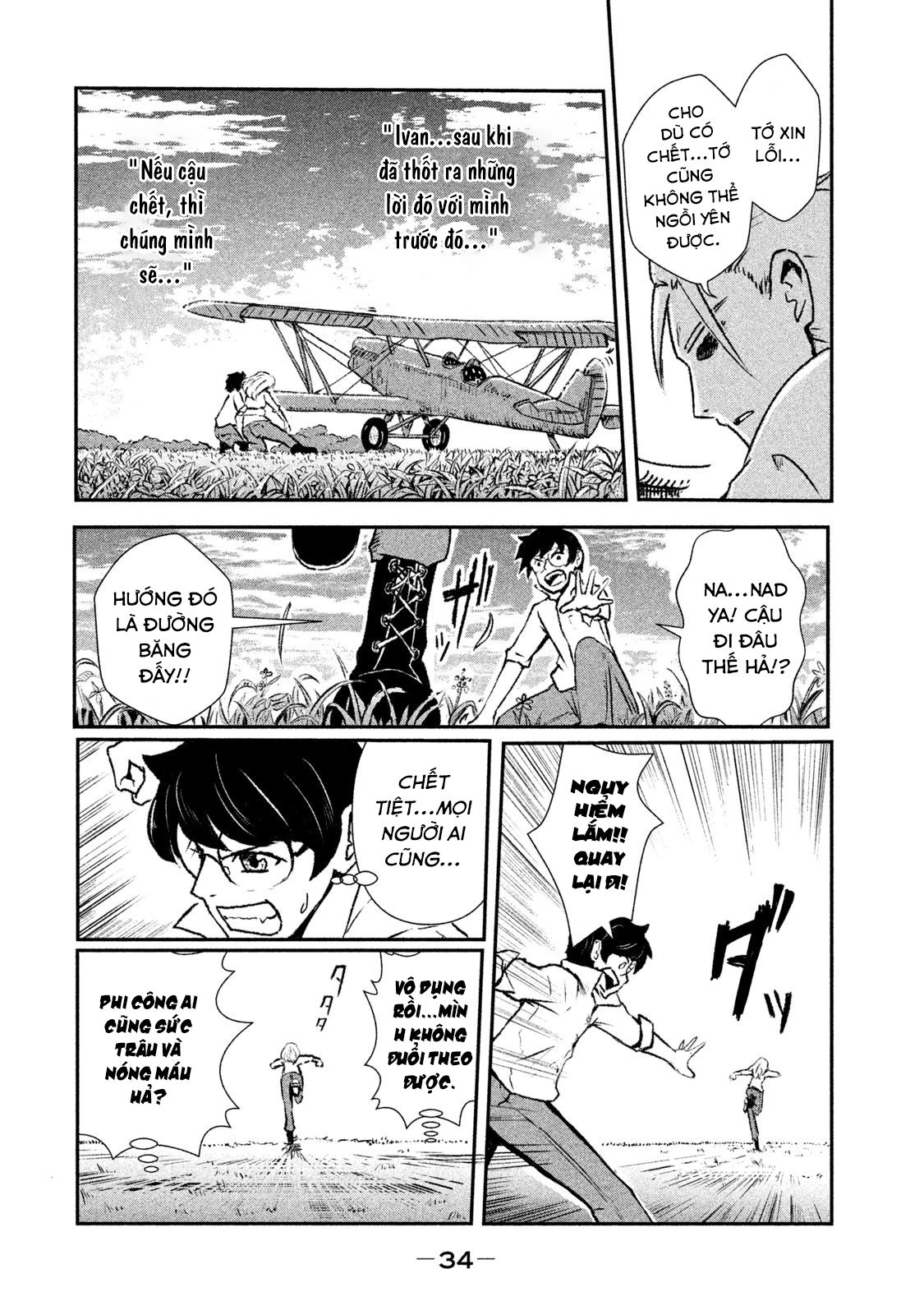 Shirayuri Wa Ake Ni Somaranai Chapter 1 - 35