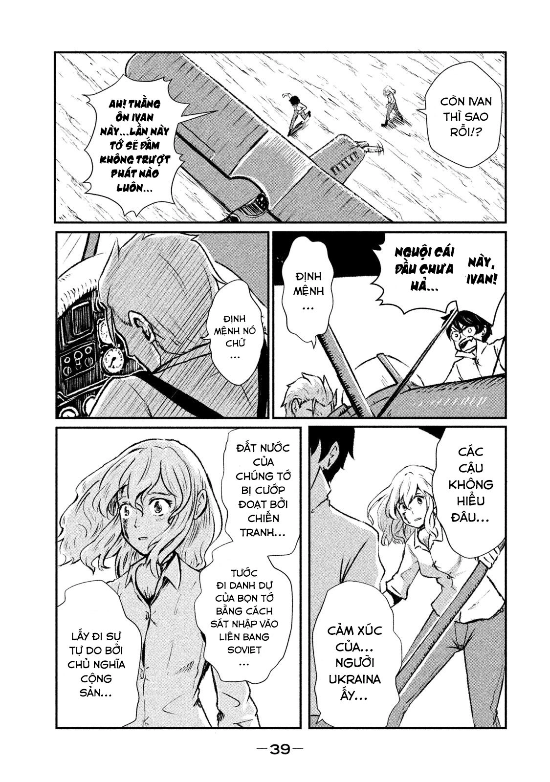 Shirayuri Wa Ake Ni Somaranai Chapter 1 - 40