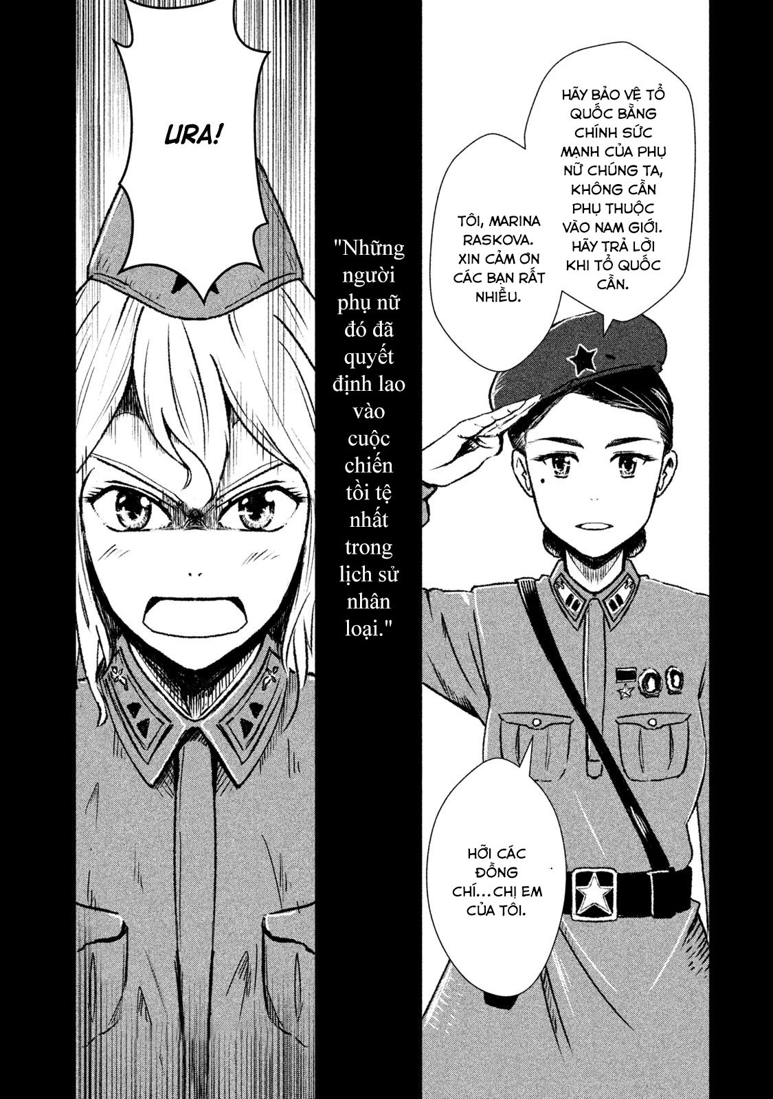 Shirayuri Wa Ake Ni Somaranai Chapter 1 - 68