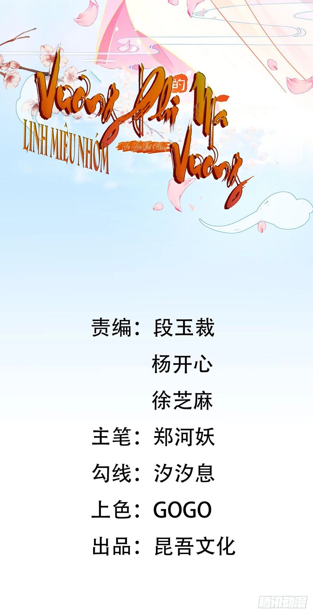 Vương Phi Tu Tiên: Đối Kháng Ma Vương Chapter 8 - 3