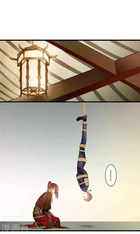 Yêu Tam Dẫn Chapter 3 - 1