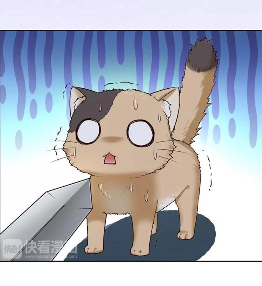 Mỹ Nhân Già Rồi Chapter 24 - 52