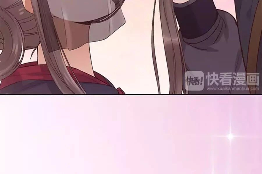 Mỹ Nhân Già Rồi Chapter 28 - 4