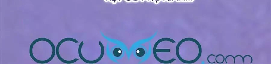 Mỹ Nhân Già Rồi Chapter 28 - 72