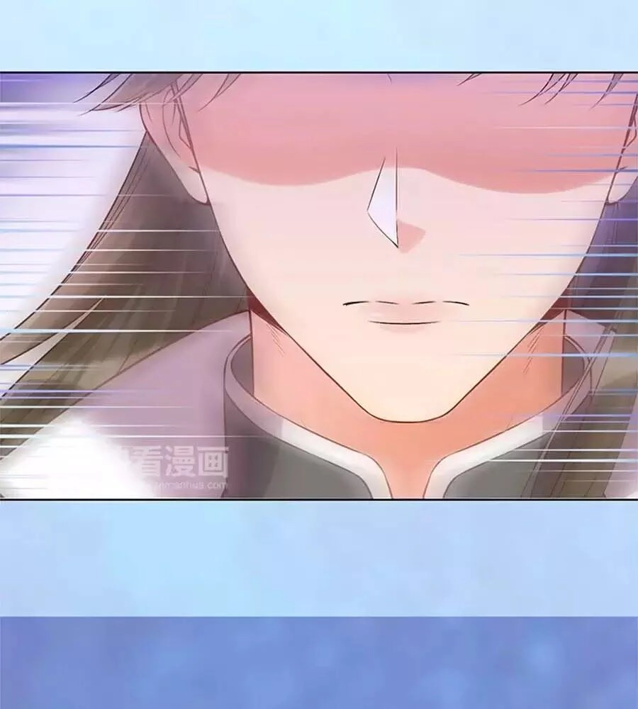 Mỹ Nhân Già Rồi Chapter 31 - 37