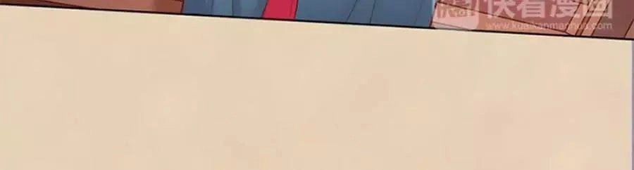 Mỹ Nhân Già Rồi Chapter 42 - 37