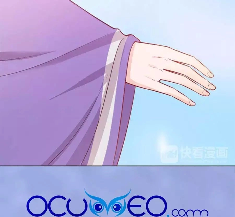 Mỹ Nhân Già Rồi Chapter 59 - 40