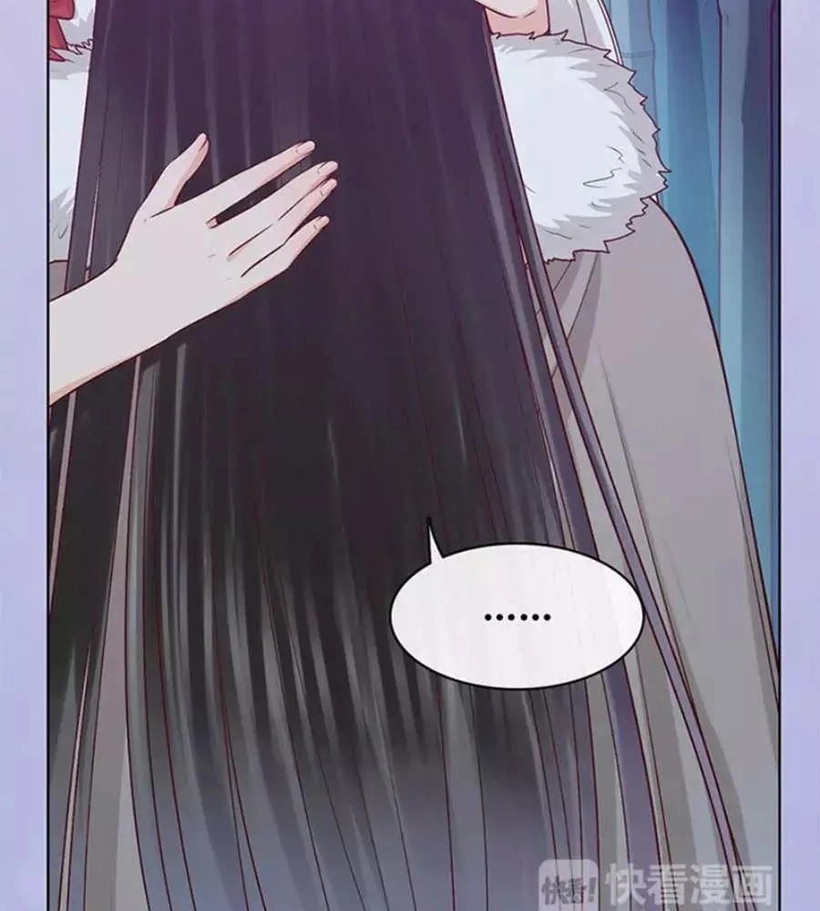 Mỹ Nhân Già Rồi Chapter 61 - 15