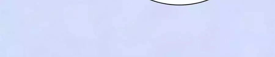 Mỹ Nhân Già Rồi Chapter 64 - 63