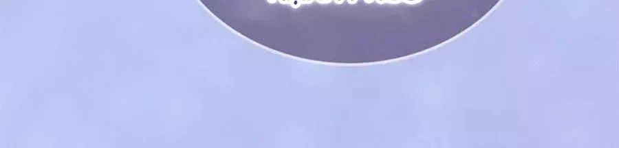 Mỹ Nhân Già Rồi Chapter 67 - 16