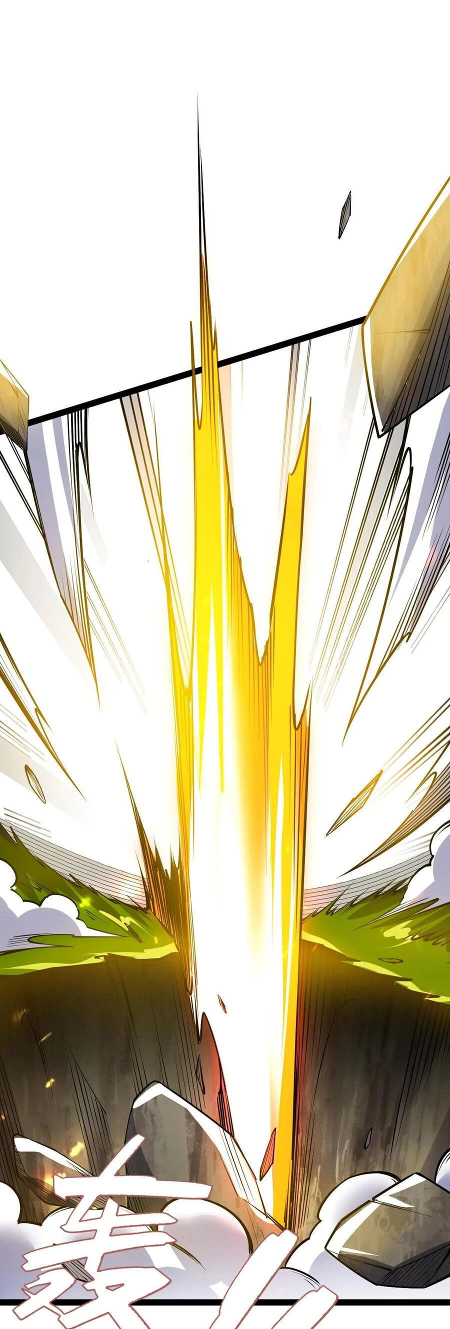 Toàn Thuộc Tính Võ Đạo Chapter 56.5 - 17