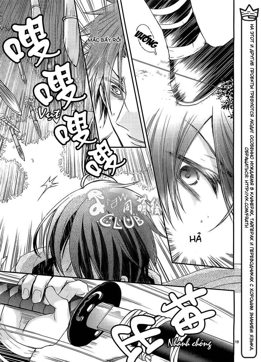 Shinobi Shijuusou Chapter 2 - 20