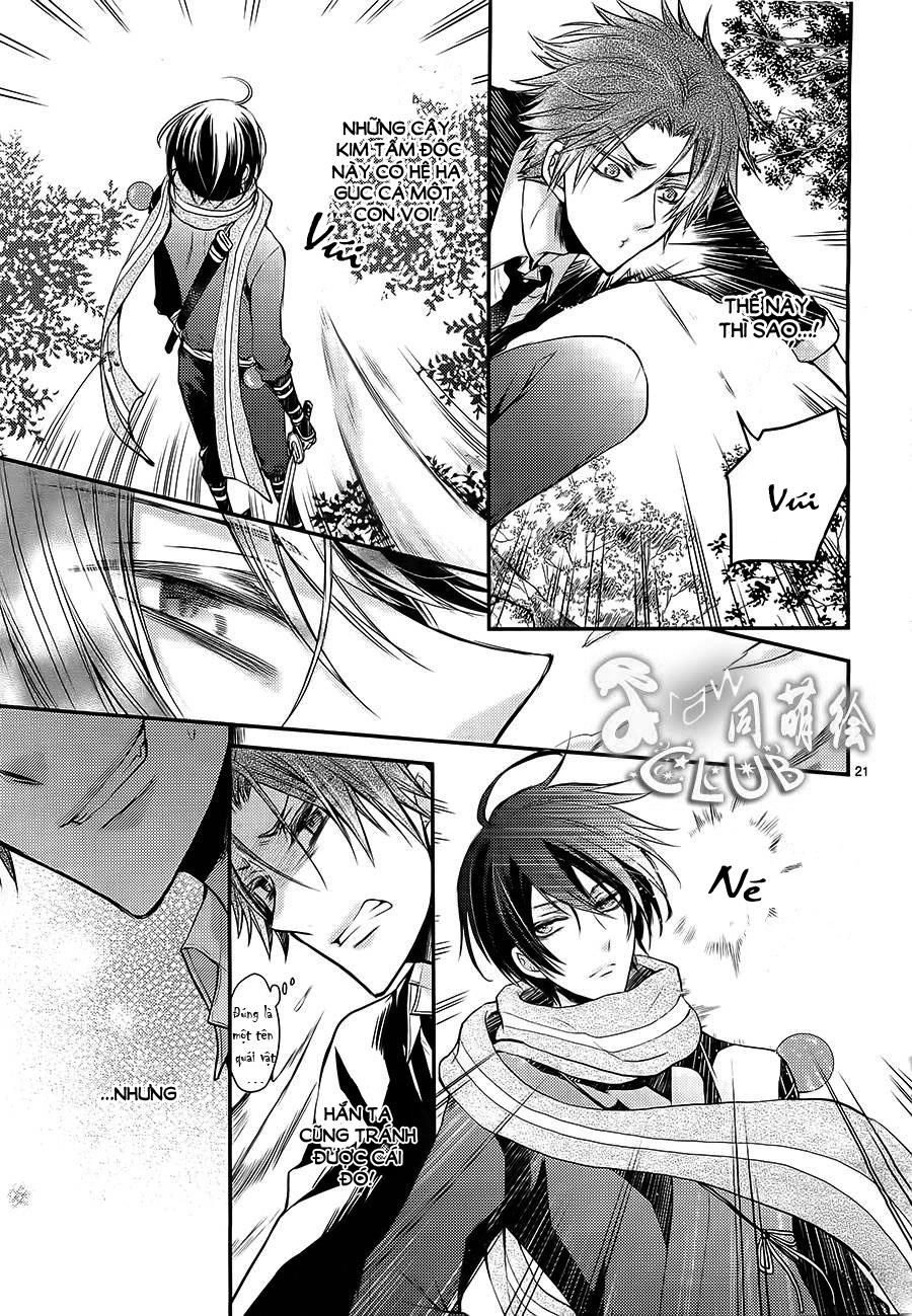 Shinobi Shijuusou Chapter 2 - 22