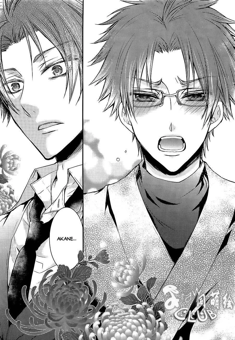 Shinobi Shijuusou Chapter 2 - 46