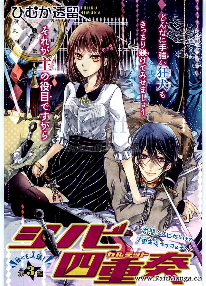 Shinobi Shijuusou Chapter 3 - 3