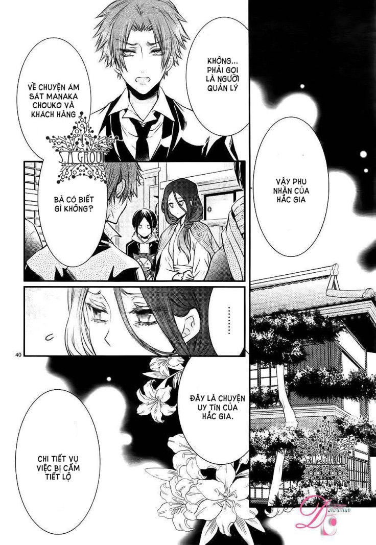 Shinobi Shijuusou Chapter 6 - 43