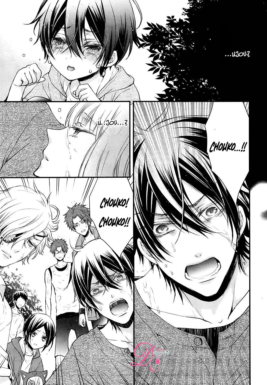 Shinobi Shijuusou Chapter 12 - 16