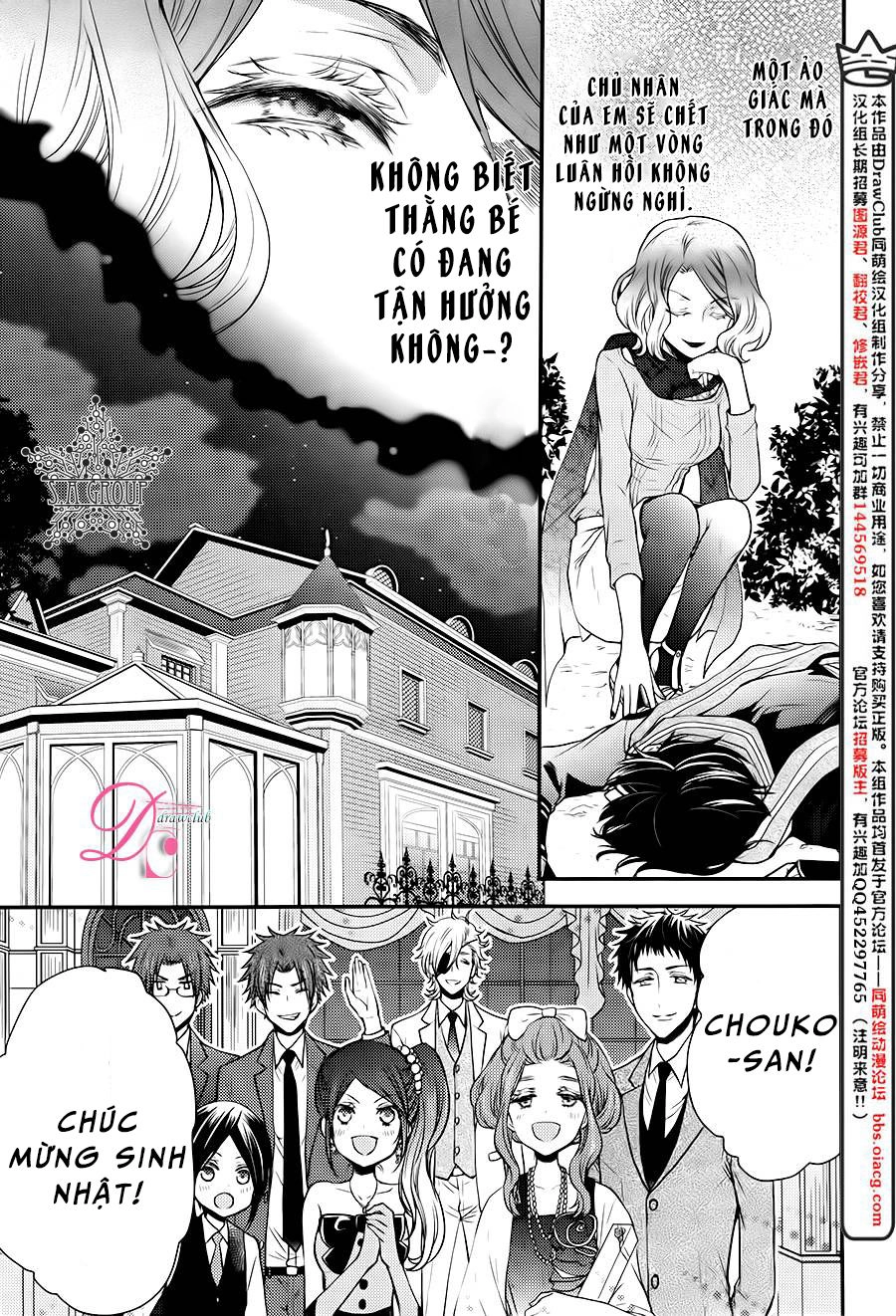 Shinobi Shijuusou Chapter 14 - 10