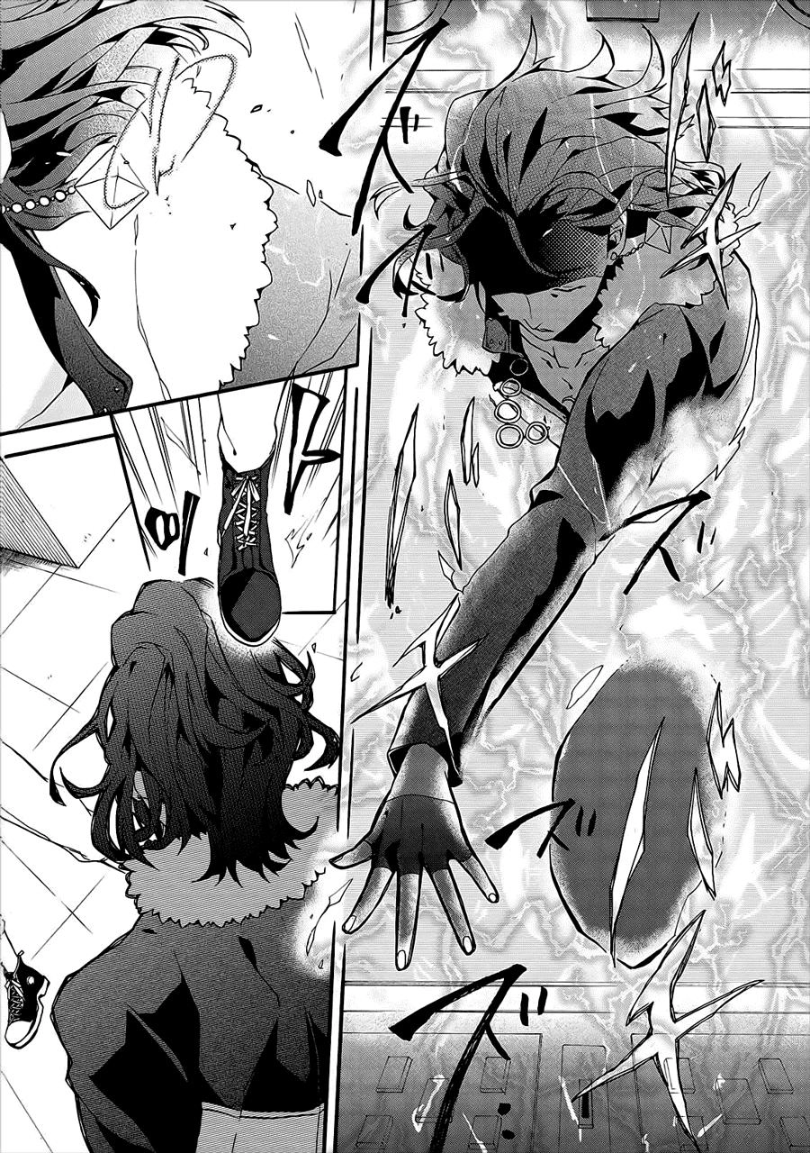 Worldend: Debugger Chapter 1 - 18