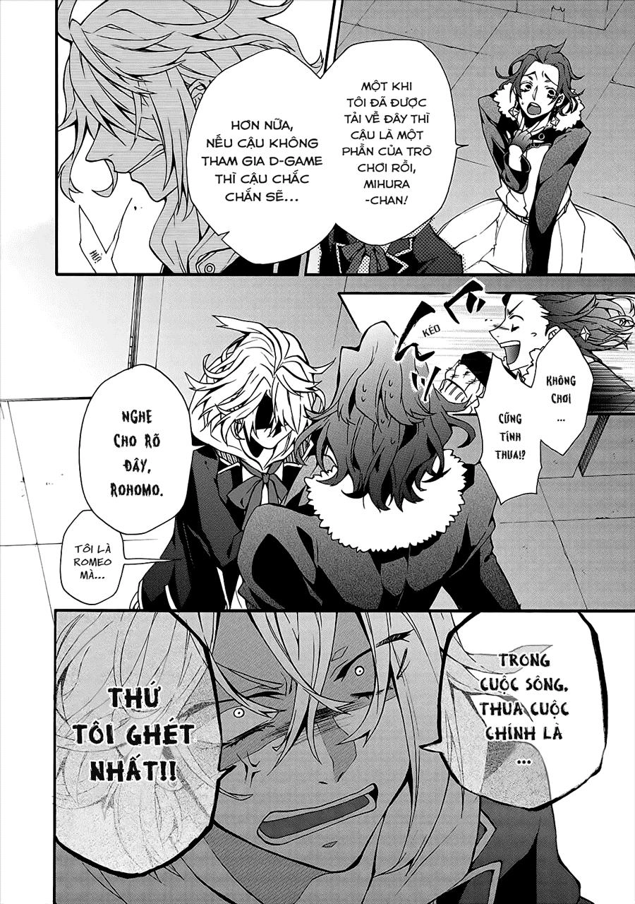 Worldend: Debugger Chapter 1 - 26