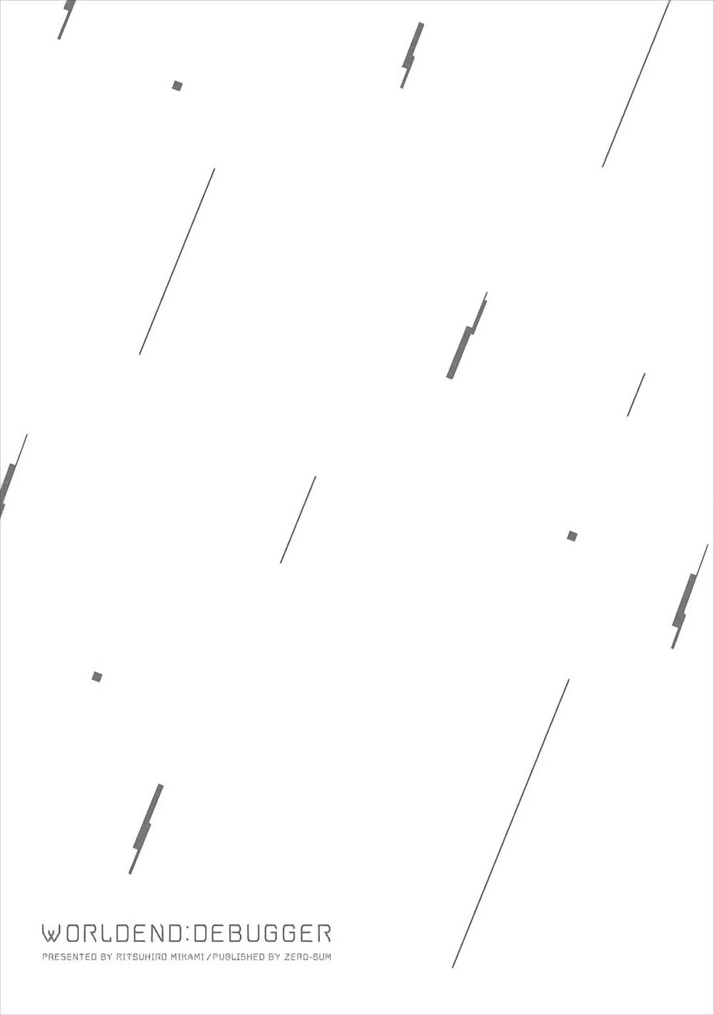 Worldend: Debugger Chapter 1 - 57