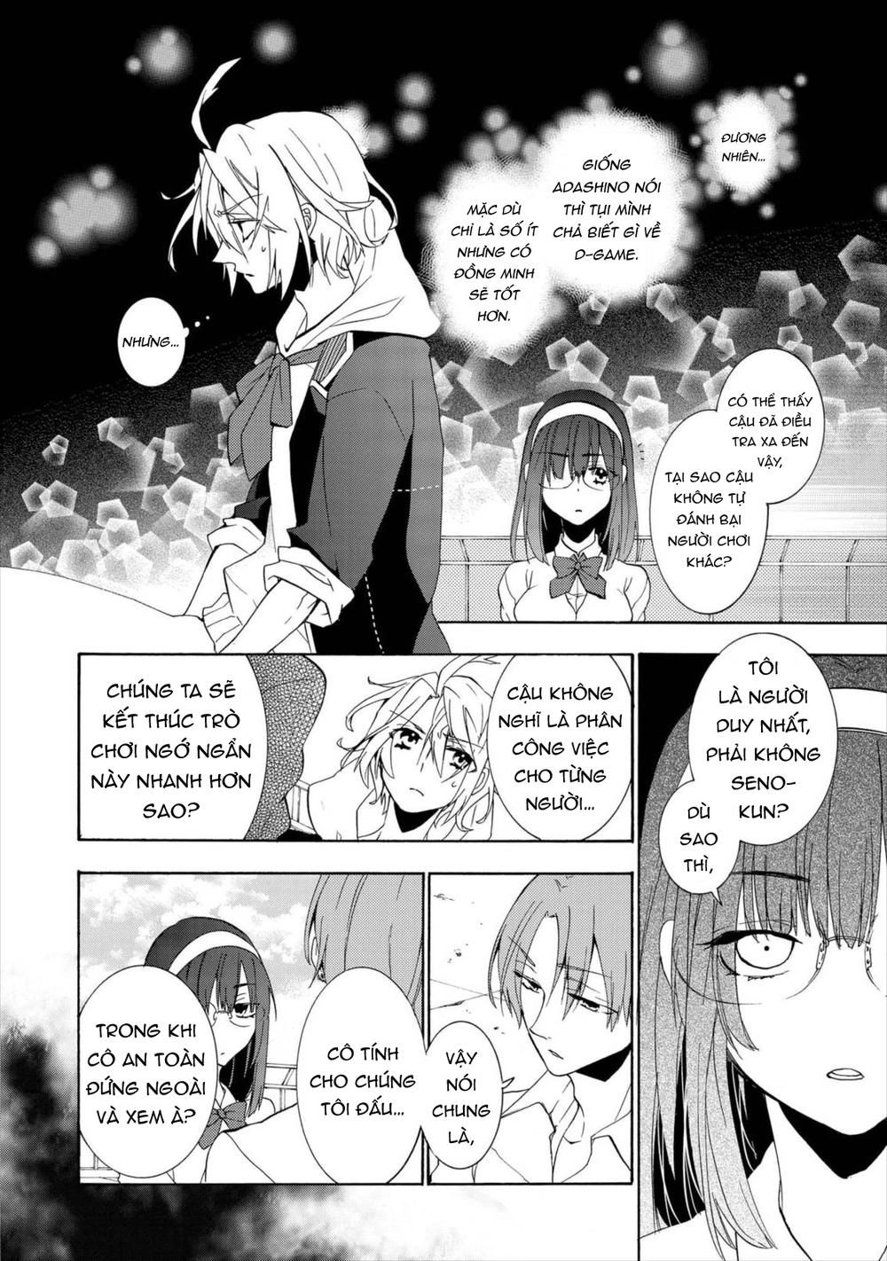 Worldend: Debugger Chapter 5 - 17