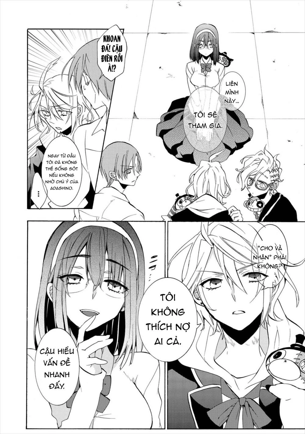 Worldend: Debugger Chapter 5 - 19