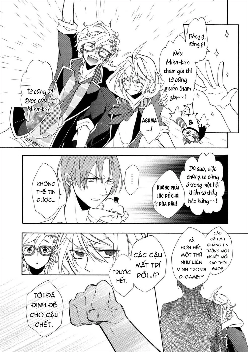 Worldend: Debugger Chapter 5 - 21