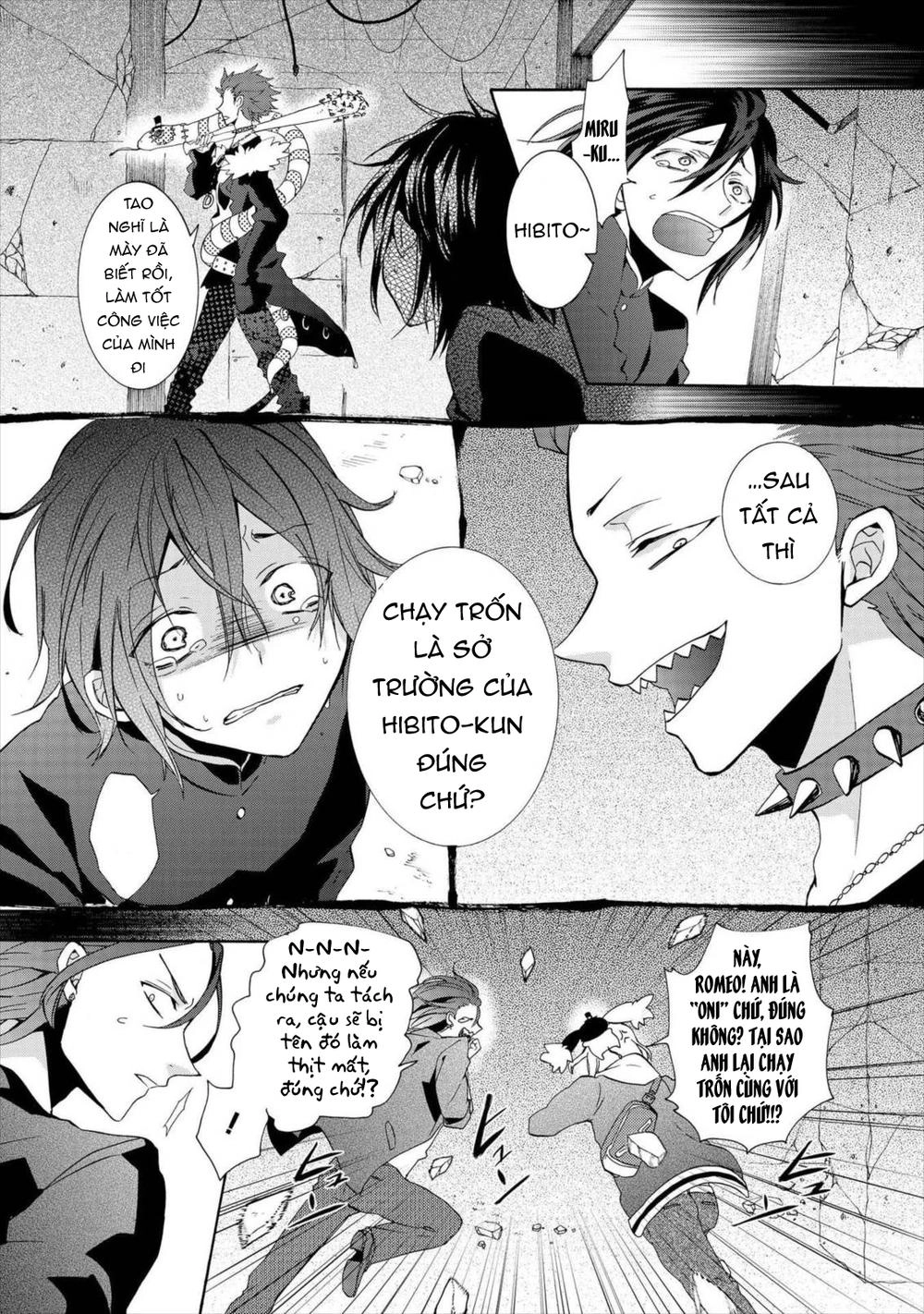 Worldend: Debugger Chapter 6 - 31