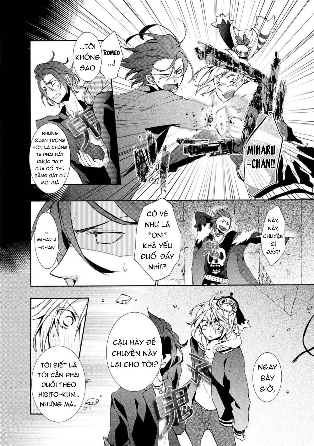 Worldend: Debugger Chapter 6 - 32
