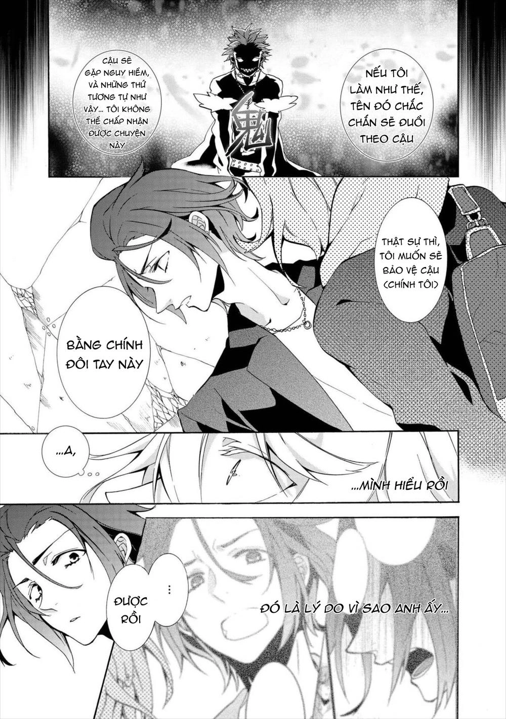 Worldend: Debugger Chapter 6 - 33