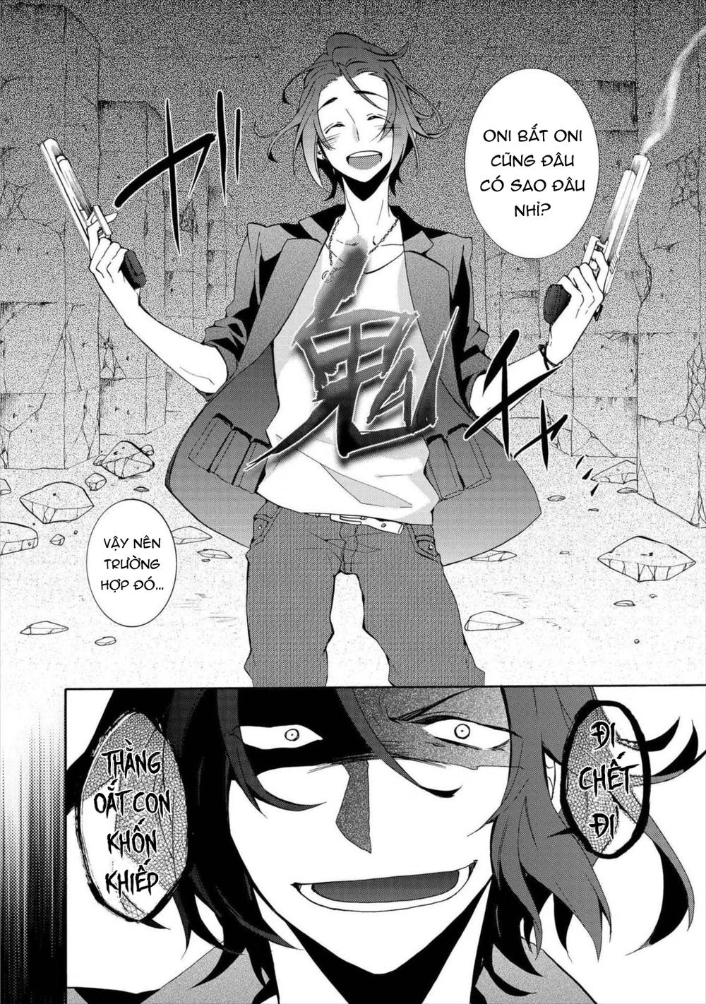 Worldend: Debugger Chapter 6 - 40