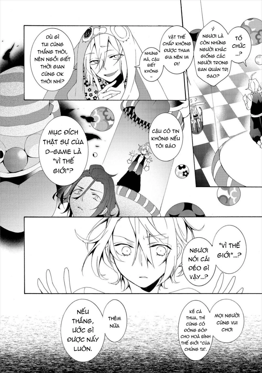 Worldend: Debugger Chapter 13 - 23